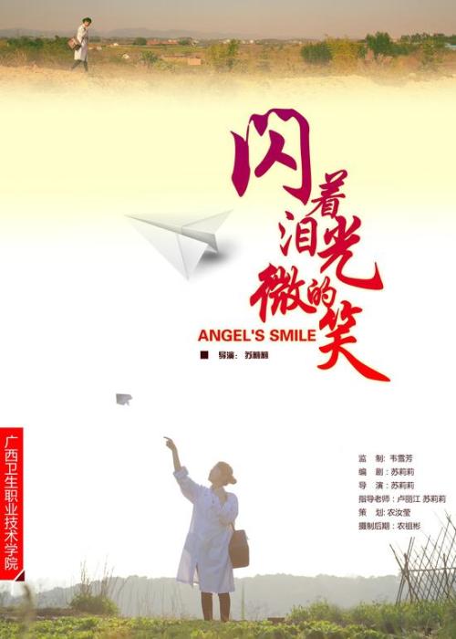 一比一仿马龙大学文凭毕业证